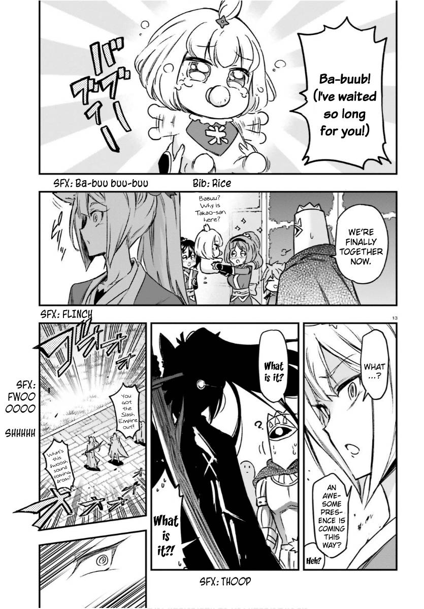 Page 13 of Chapter 130