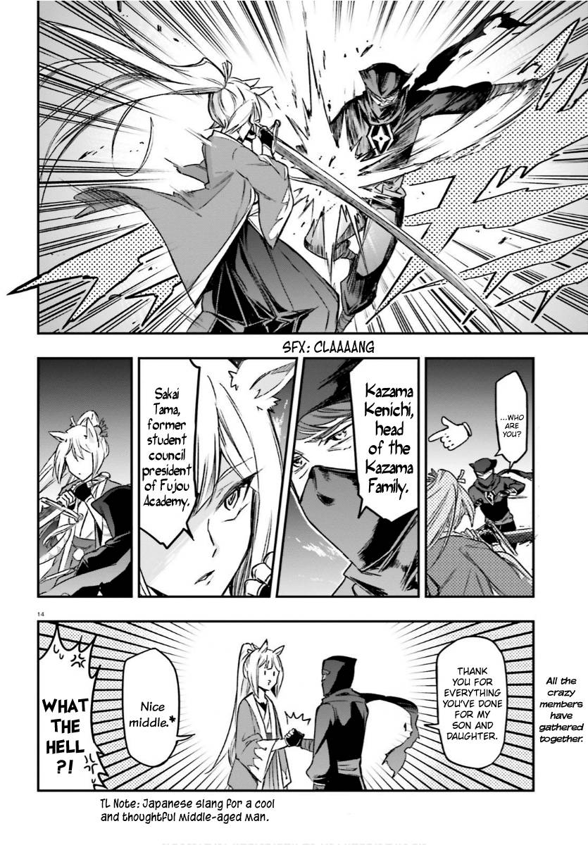 Page 14 of Chapter 130