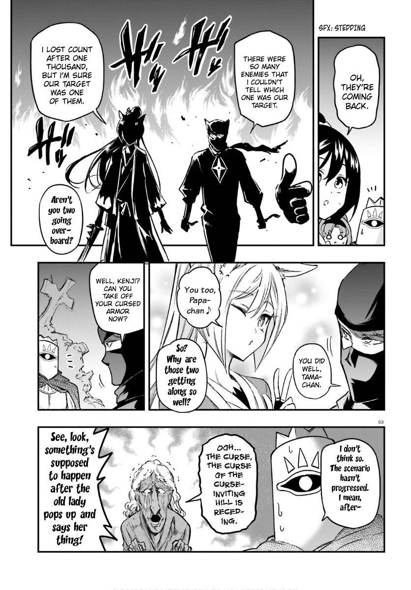 Page 3 of Chapter 131