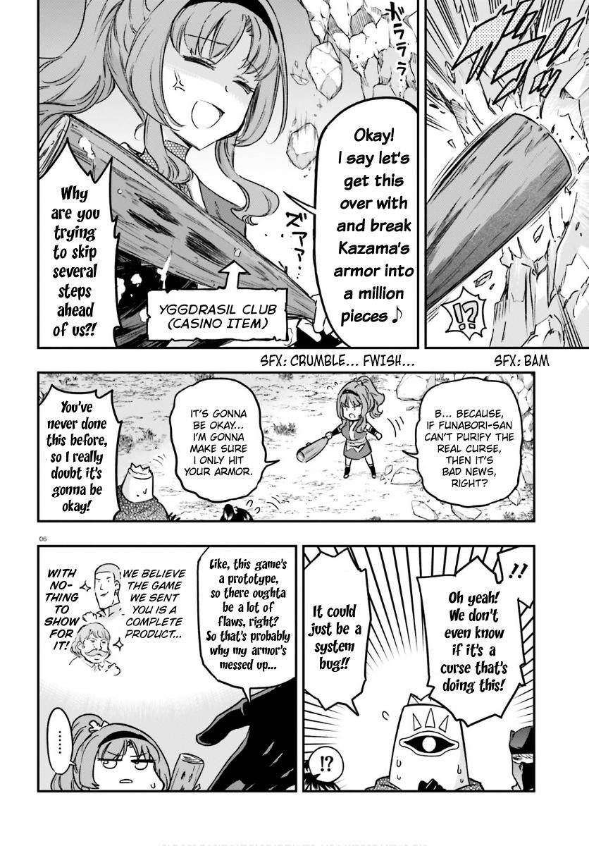 Page 6 of Chapter 131