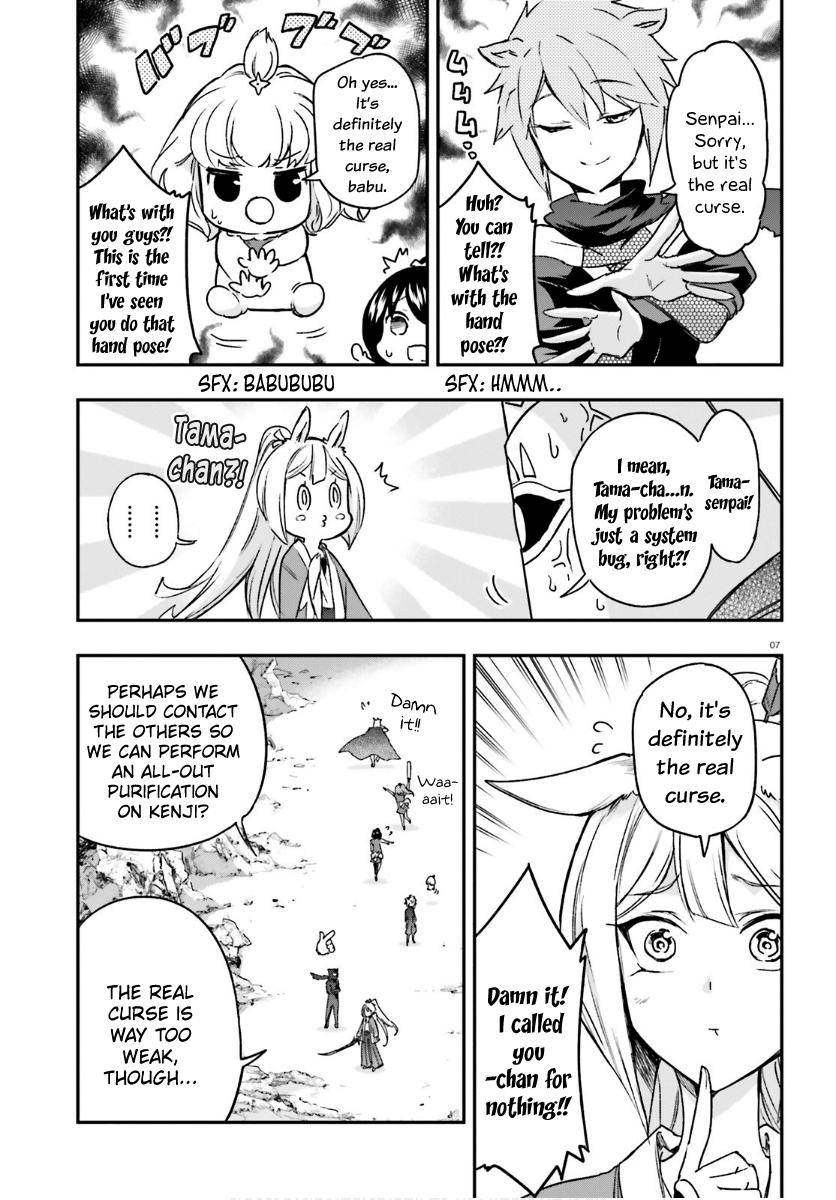 Page 7 of Chapter 131