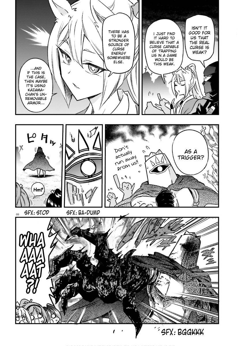 Page 8 of Chapter 131