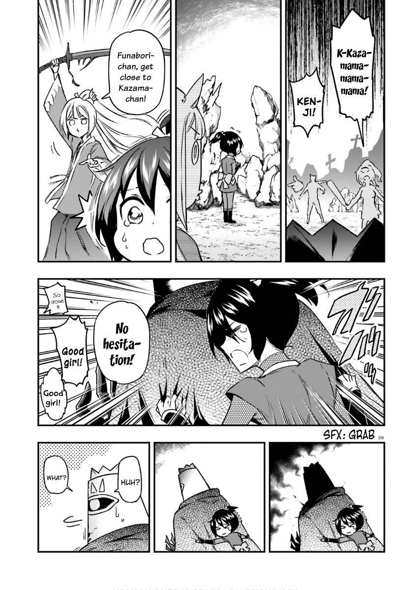 Page 9 of Chapter 131