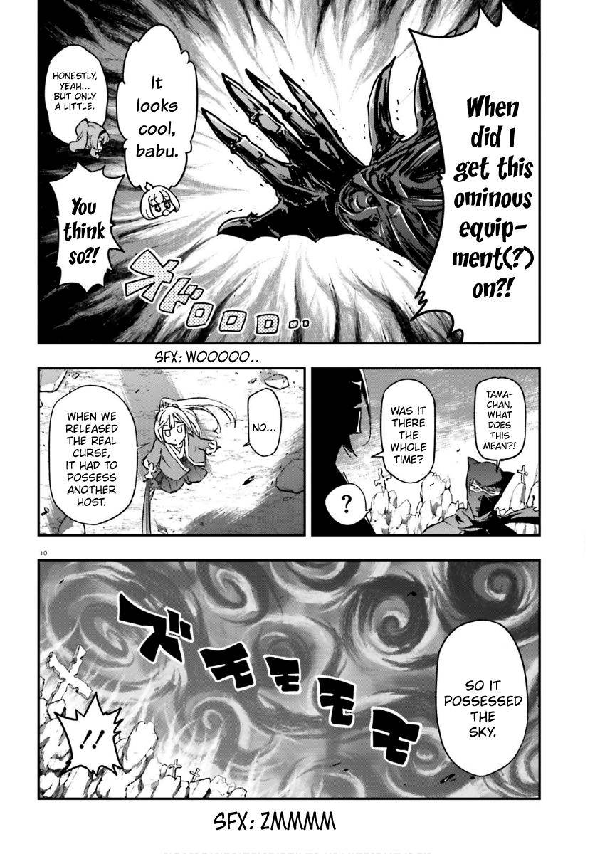 Page 10 of Chapter 131