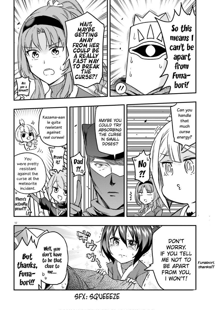 Page 12 of Chapter 131