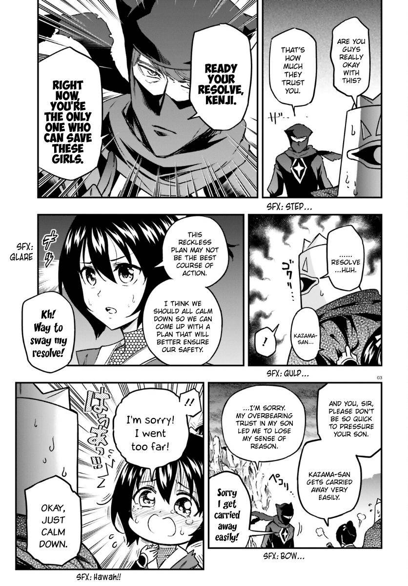 Page 3 of Chapter 132