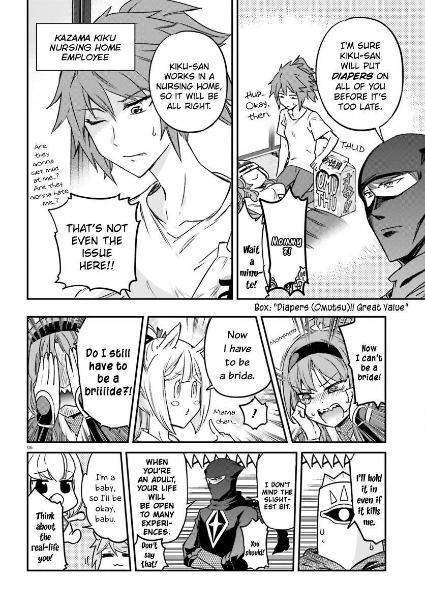 Page 6 of Chapter 132