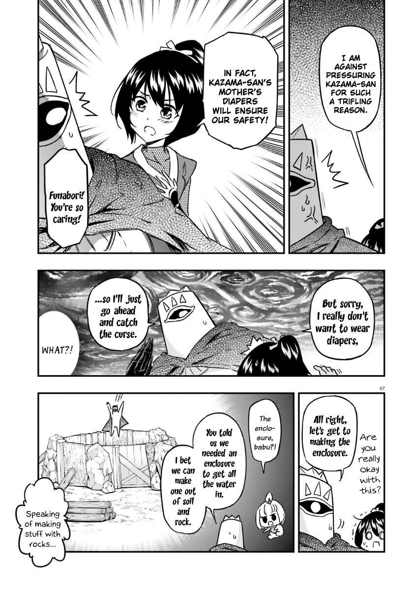 Page 7 of Chapter 132