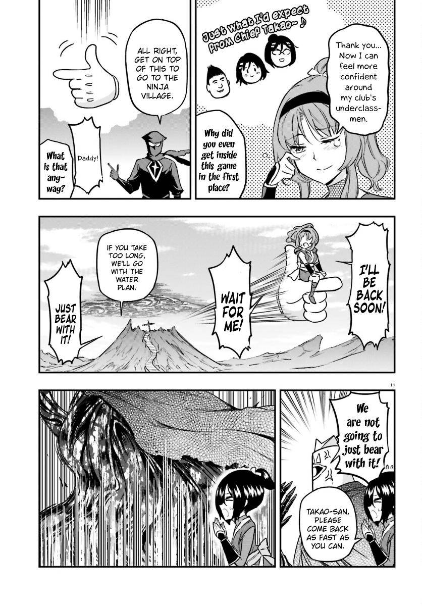 Page 11 of Chapter 132