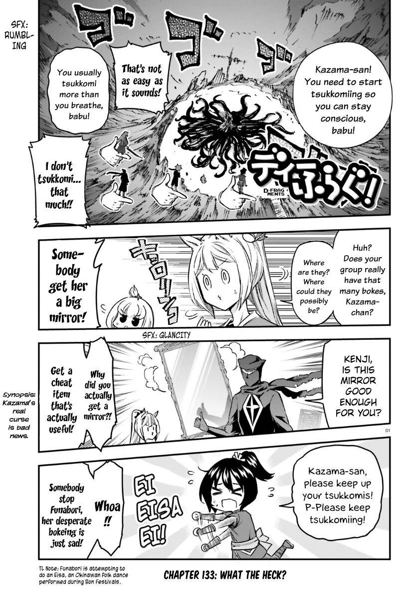 Page 1 of Chapter 133