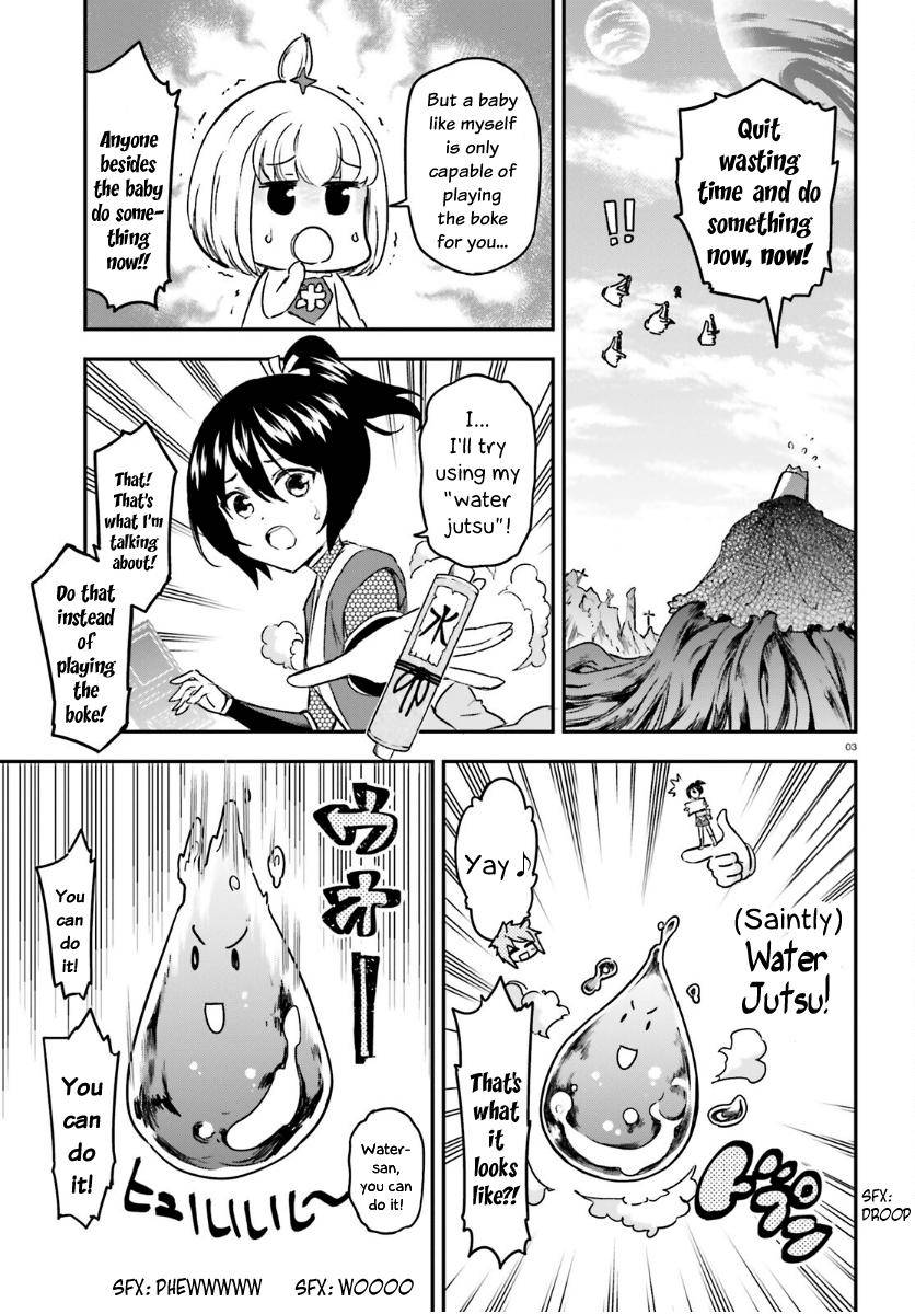 Page 3 of Chapter 133