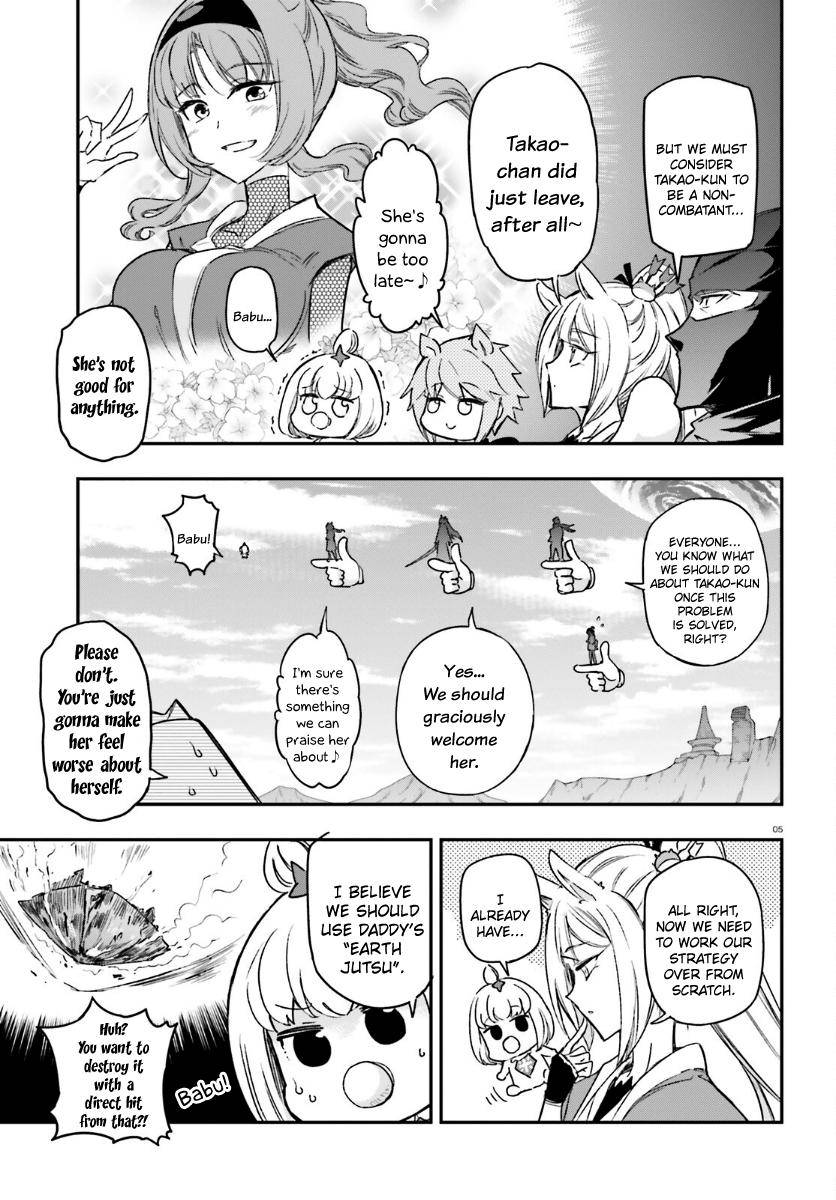 Page 5 of Chapter 133