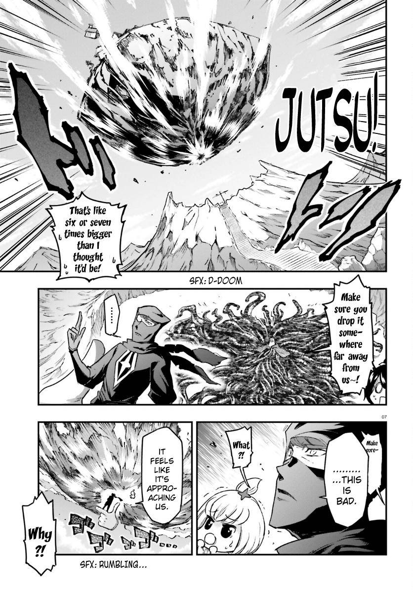 Page 7 of Chapter 133