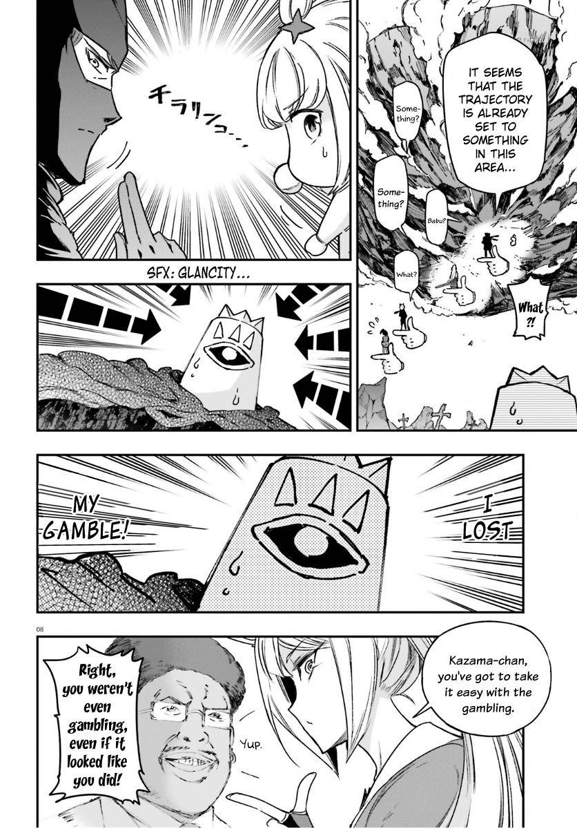 Page 8 of Chapter 133
