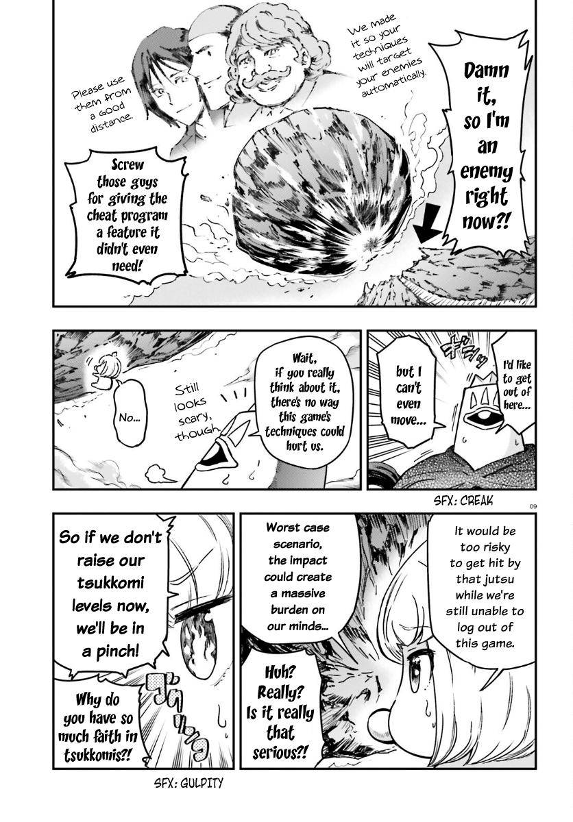 Page 9 of Chapter 133