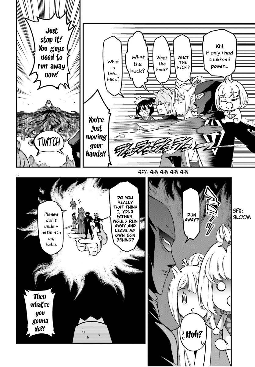 Page 10 of Chapter 133