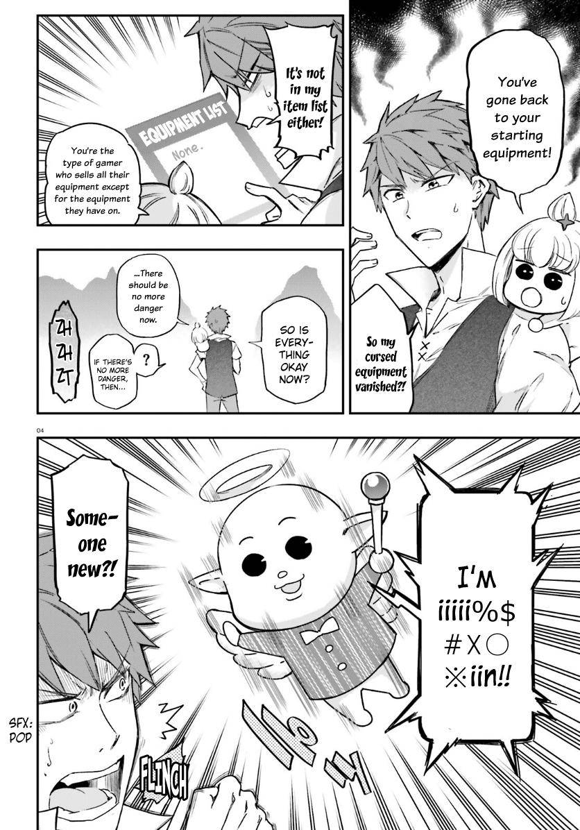 Page 3 of Chapter 135