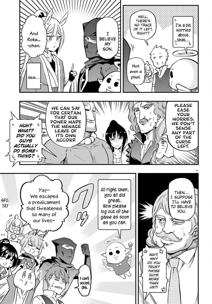 Page 6 of Chapter 135