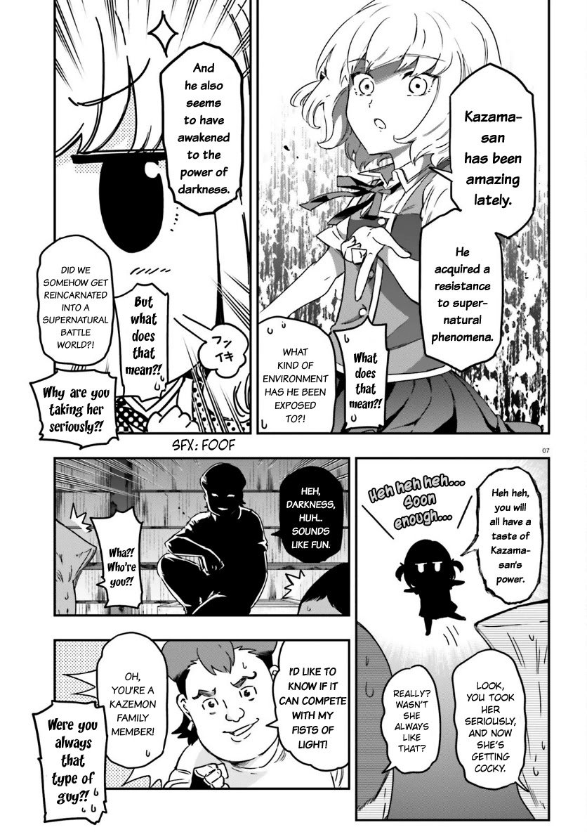 Page 8 of Chapter 136