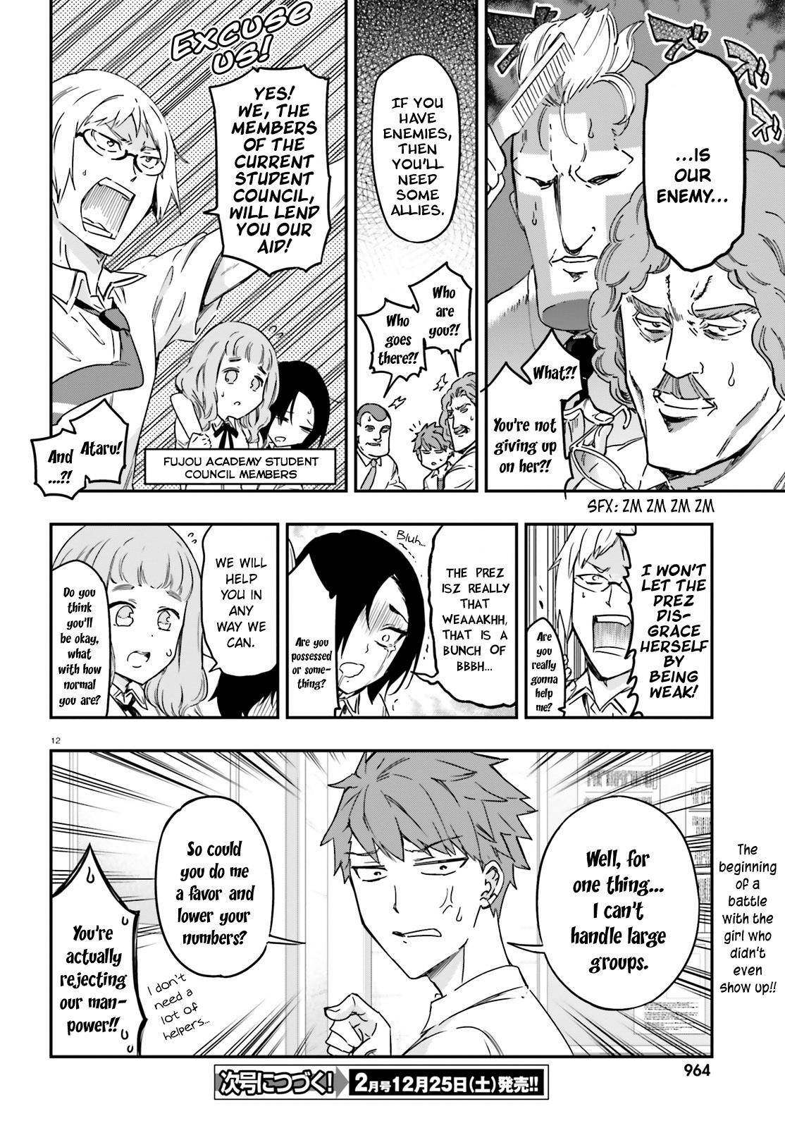Page 12 of Chapter 137