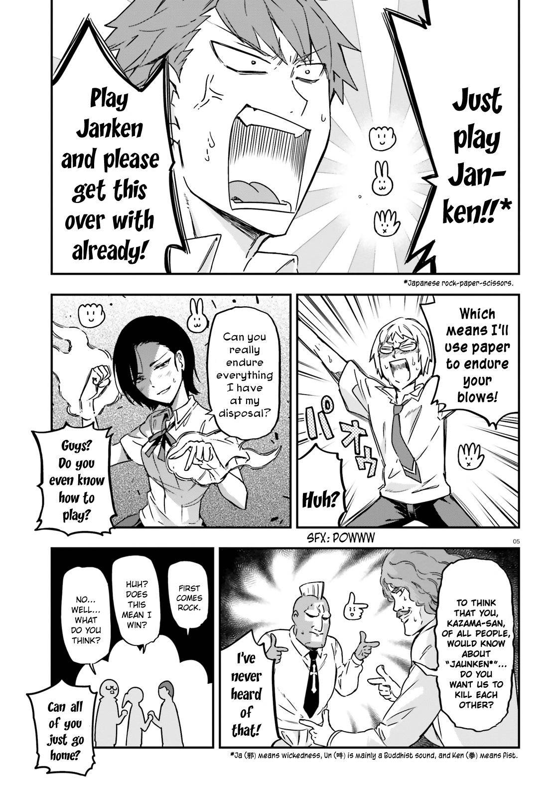 Page 5 of Chapter 138