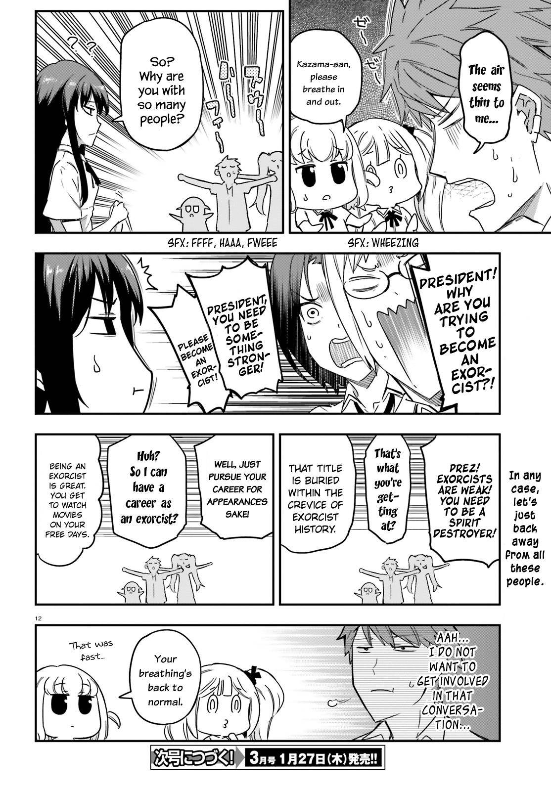Page 12 of Chapter 138