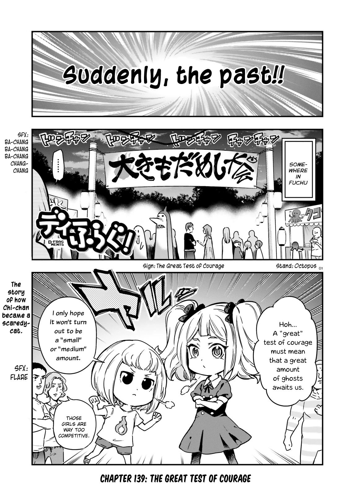 Page 1 of Chapter 139