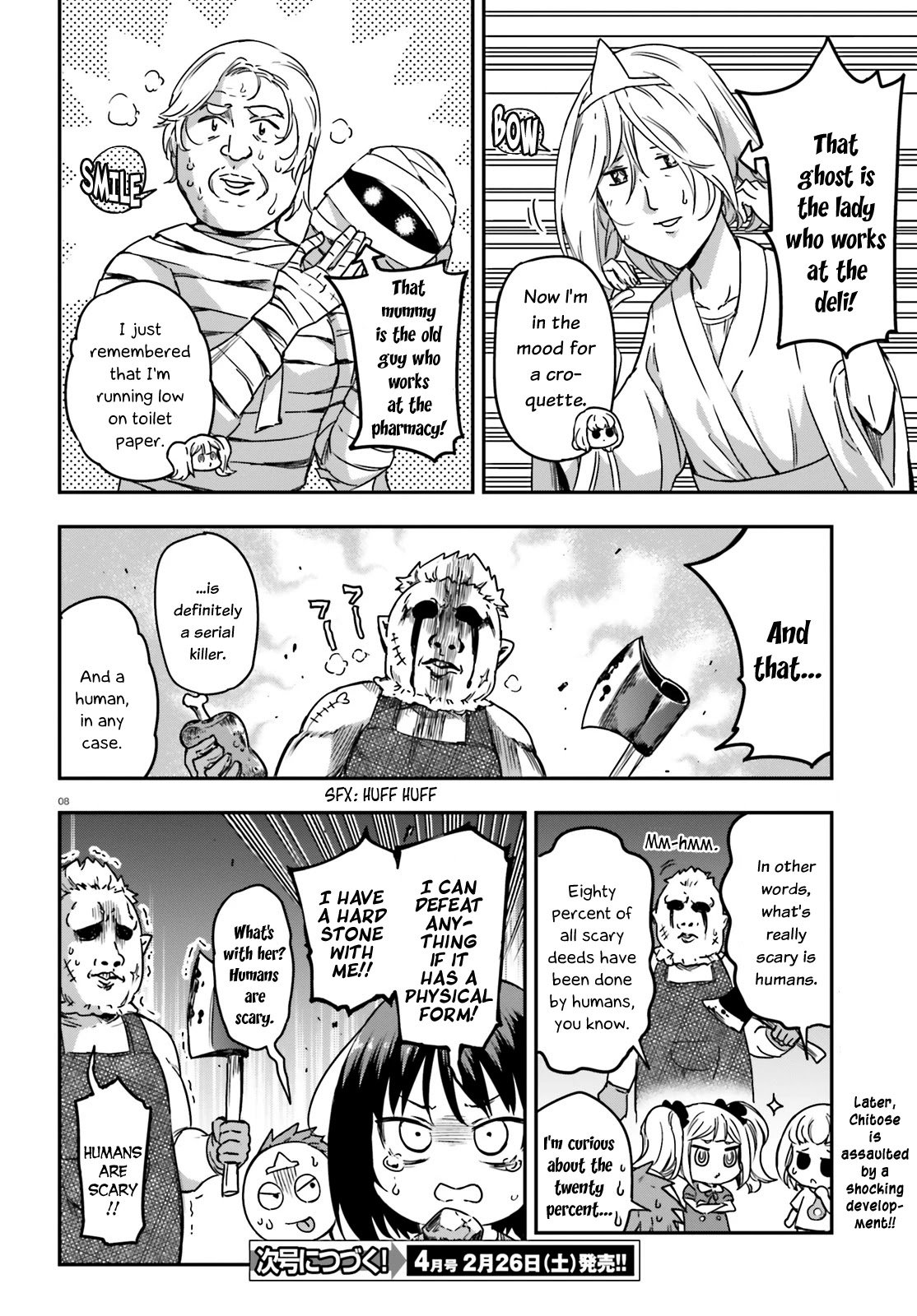 Page 8 of Chapter 139