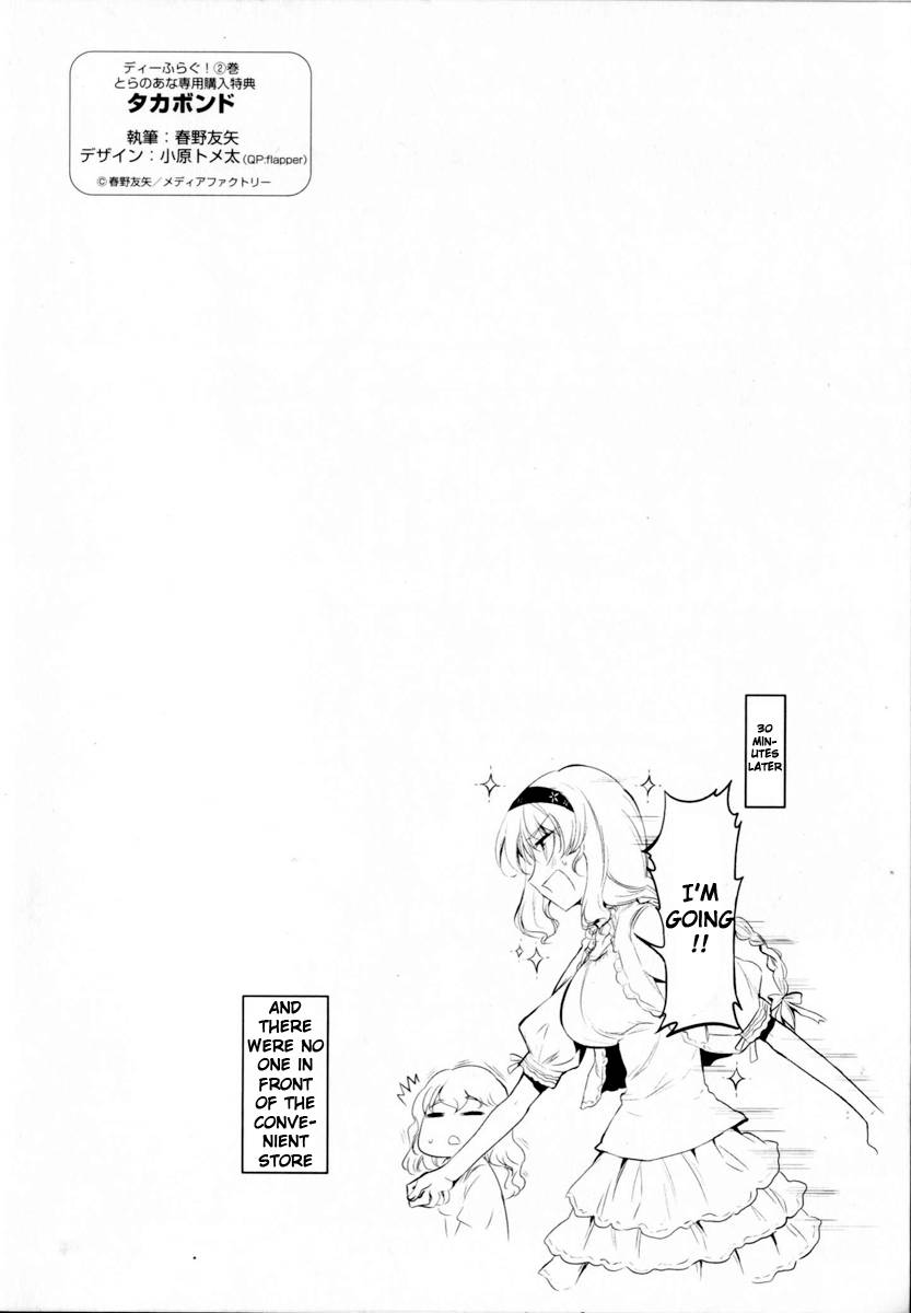 Page 8 of Chapter 14.5