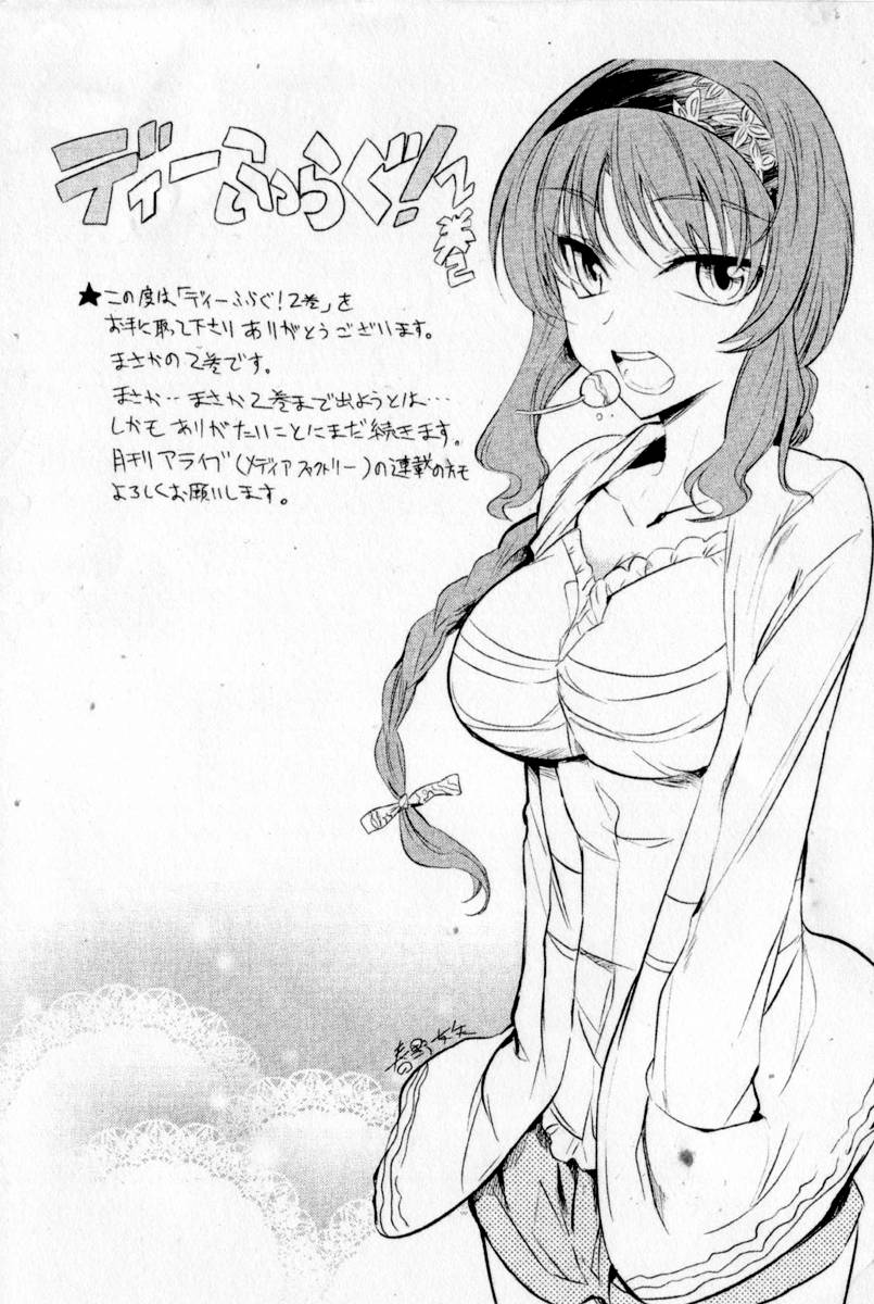 Page 9 of Chapter 14.5