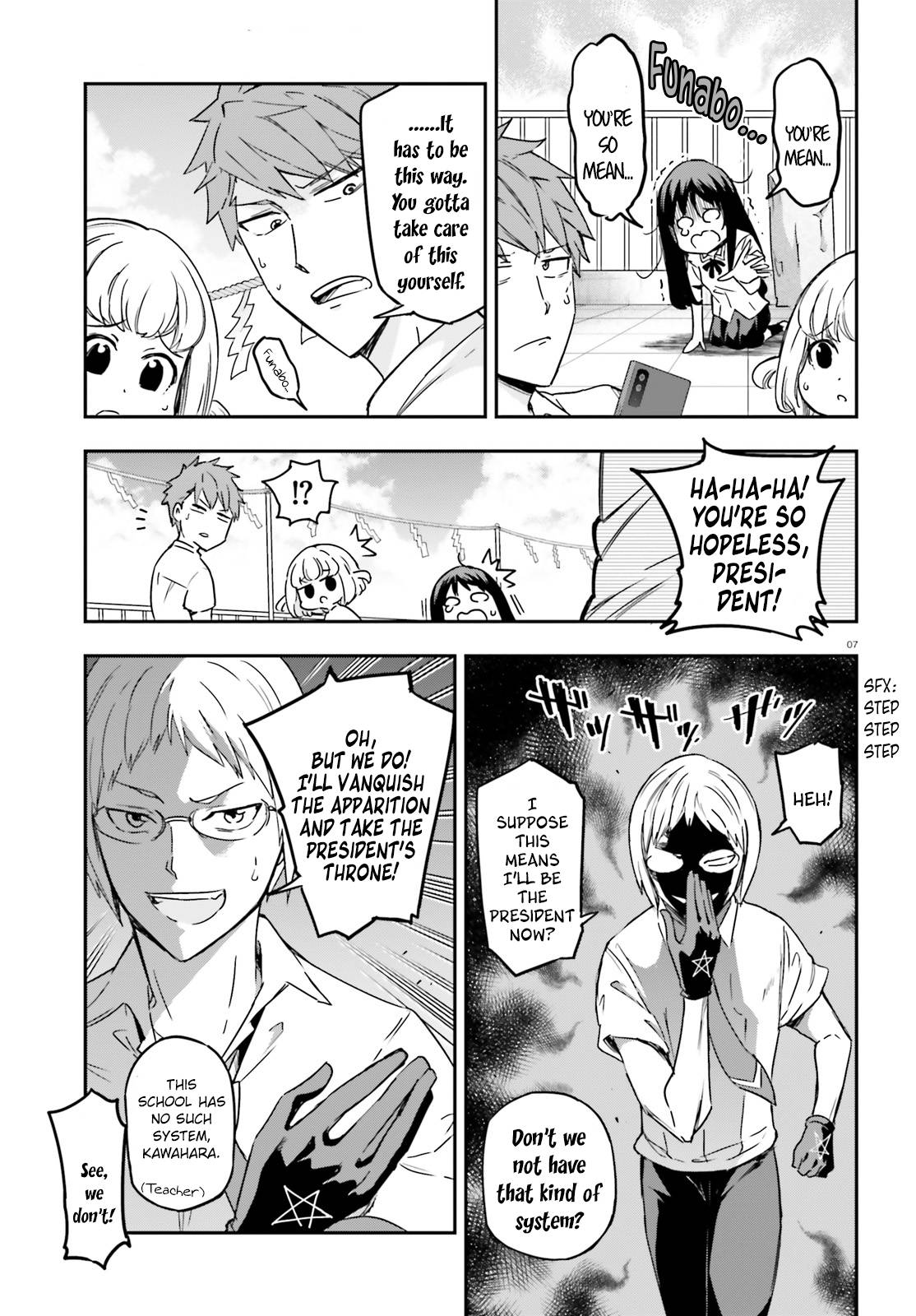 Page 7 of Chapter 140