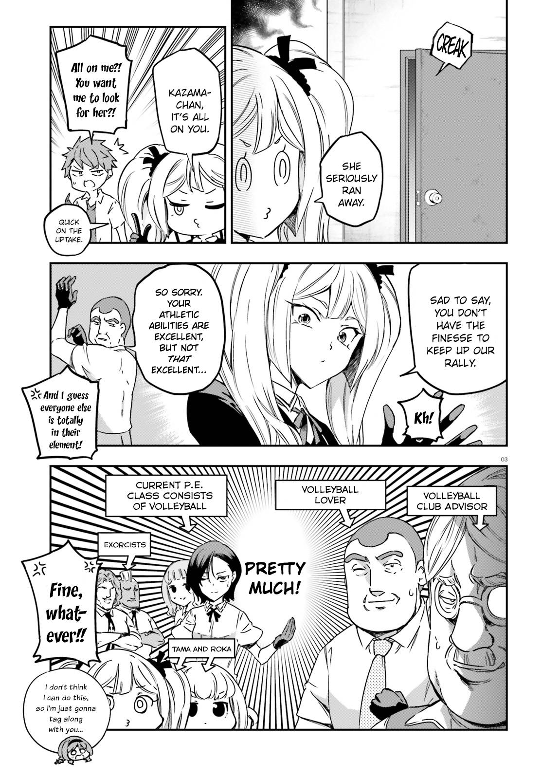 Page 3 of Chapter 141