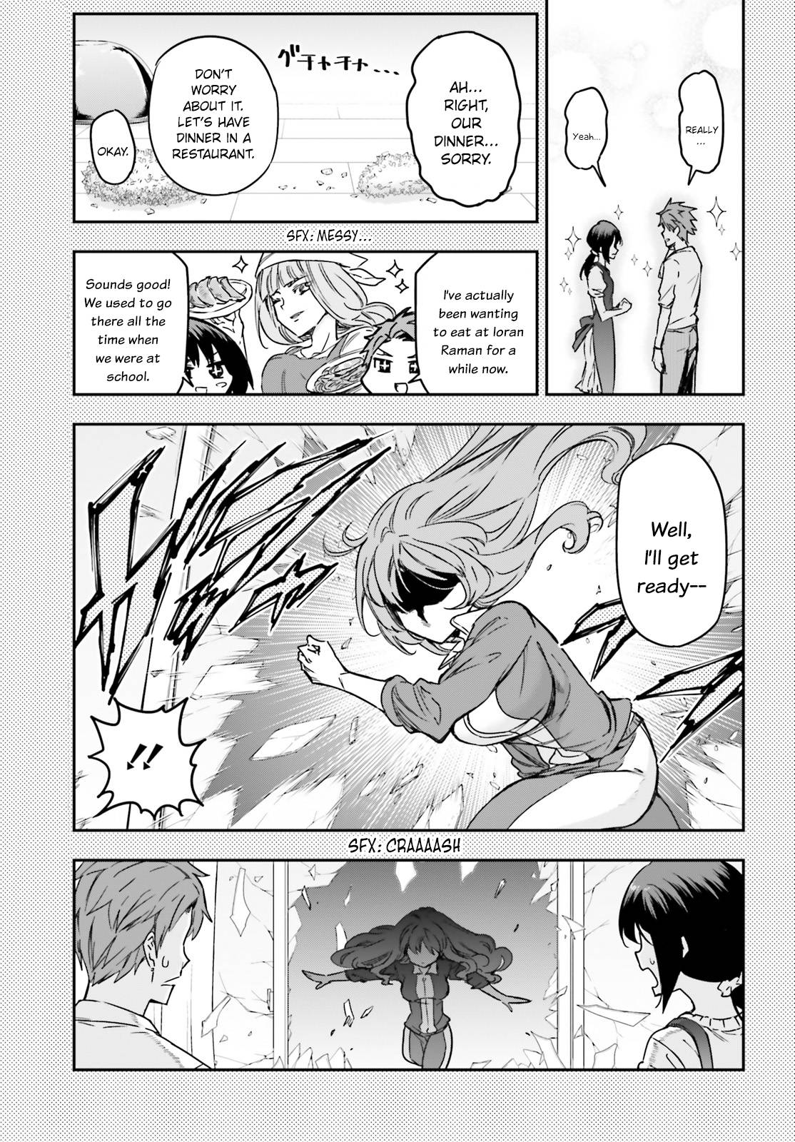 Page 3 of Chapter 142