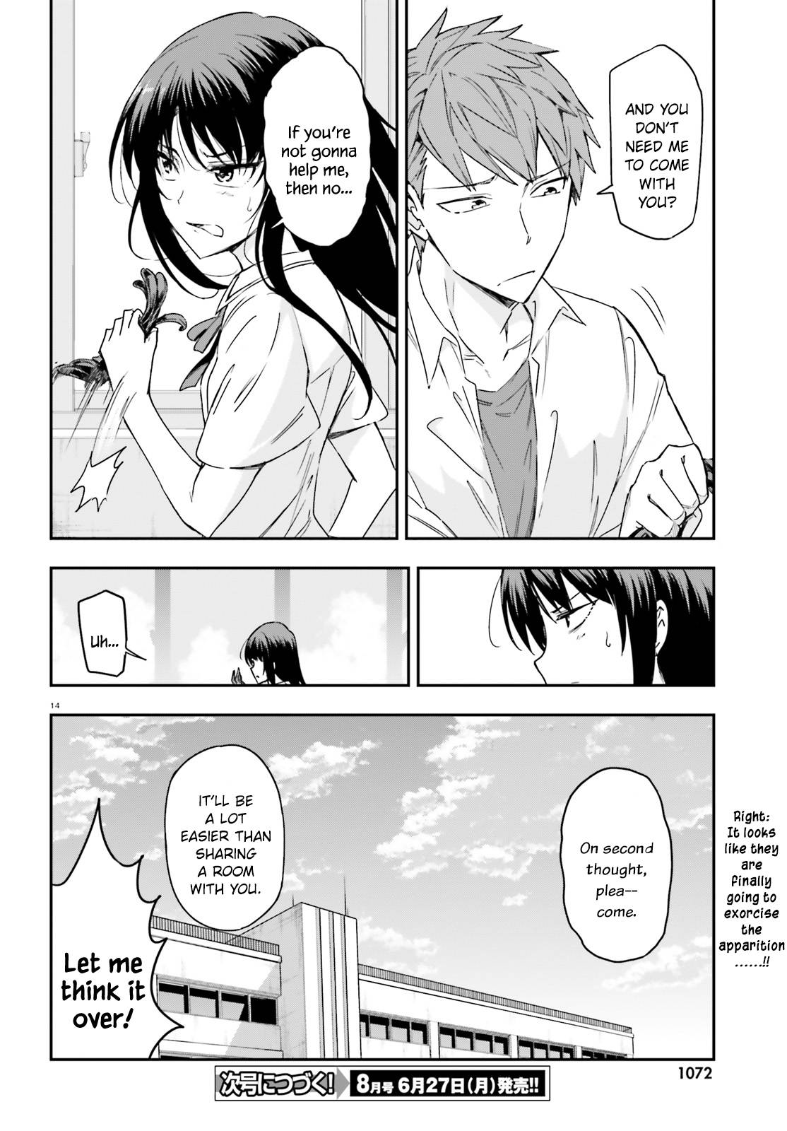 Page 14 of Chapter 142