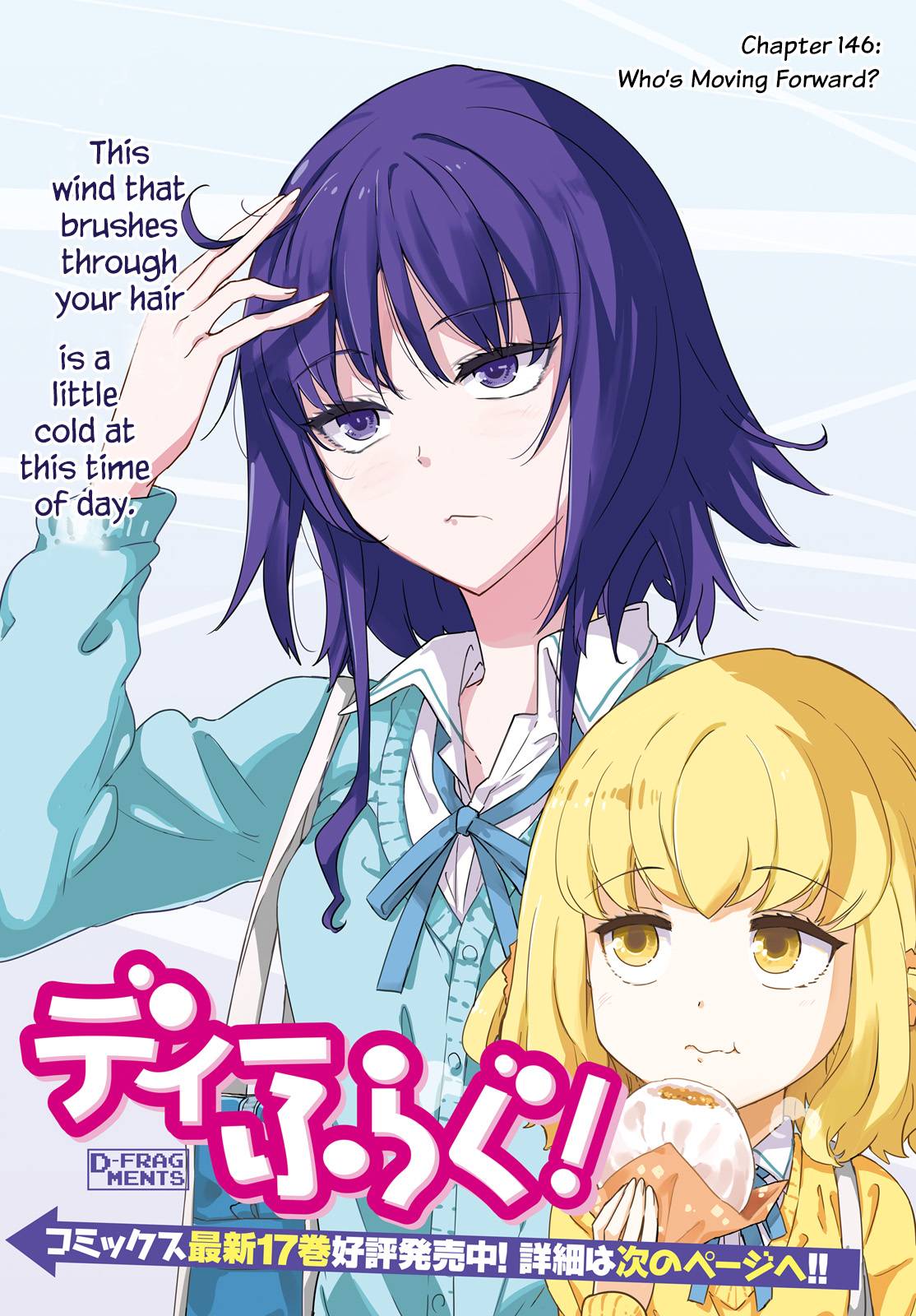 Page 1 of Chapter 146