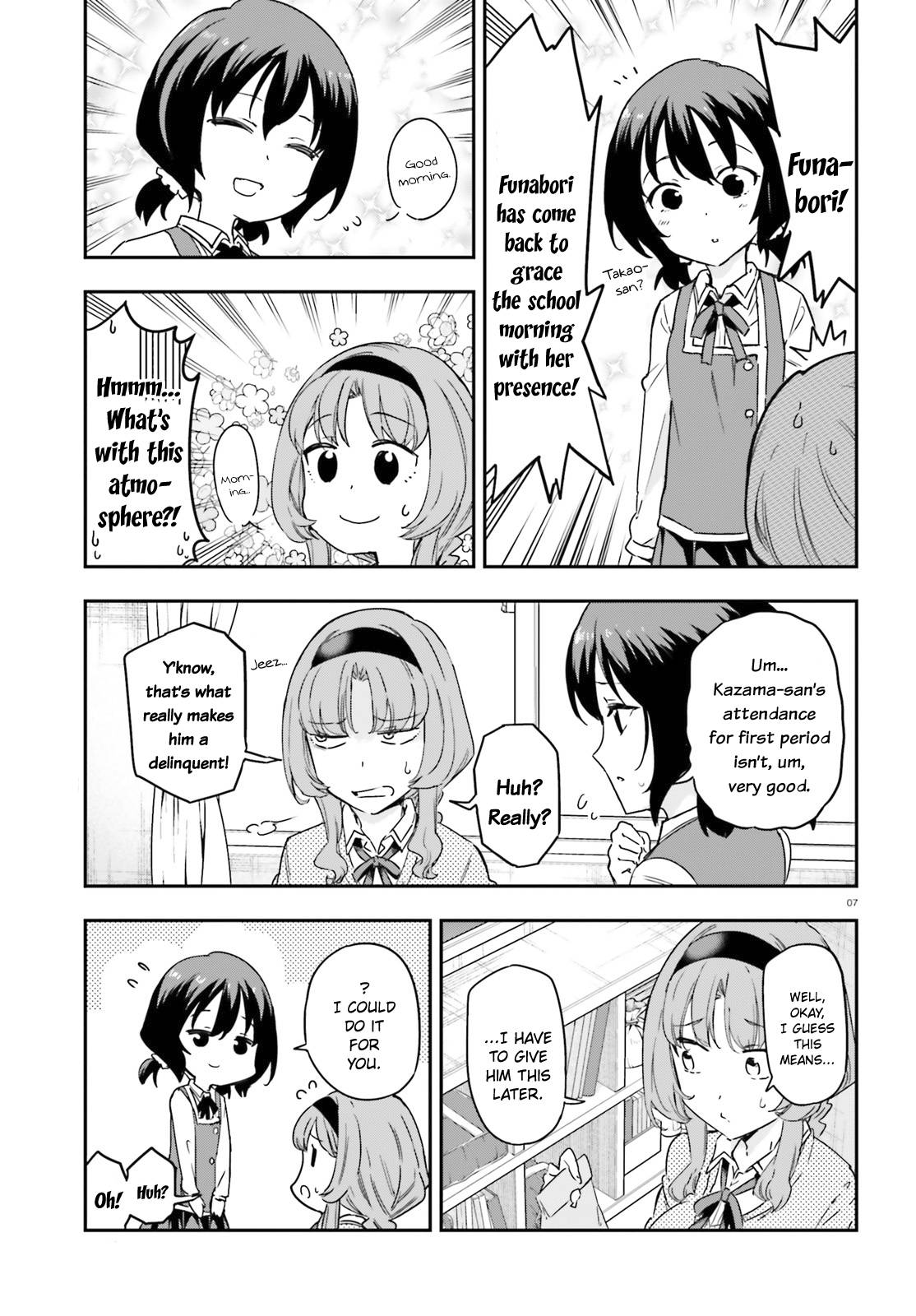 Page 7 of Chapter 146