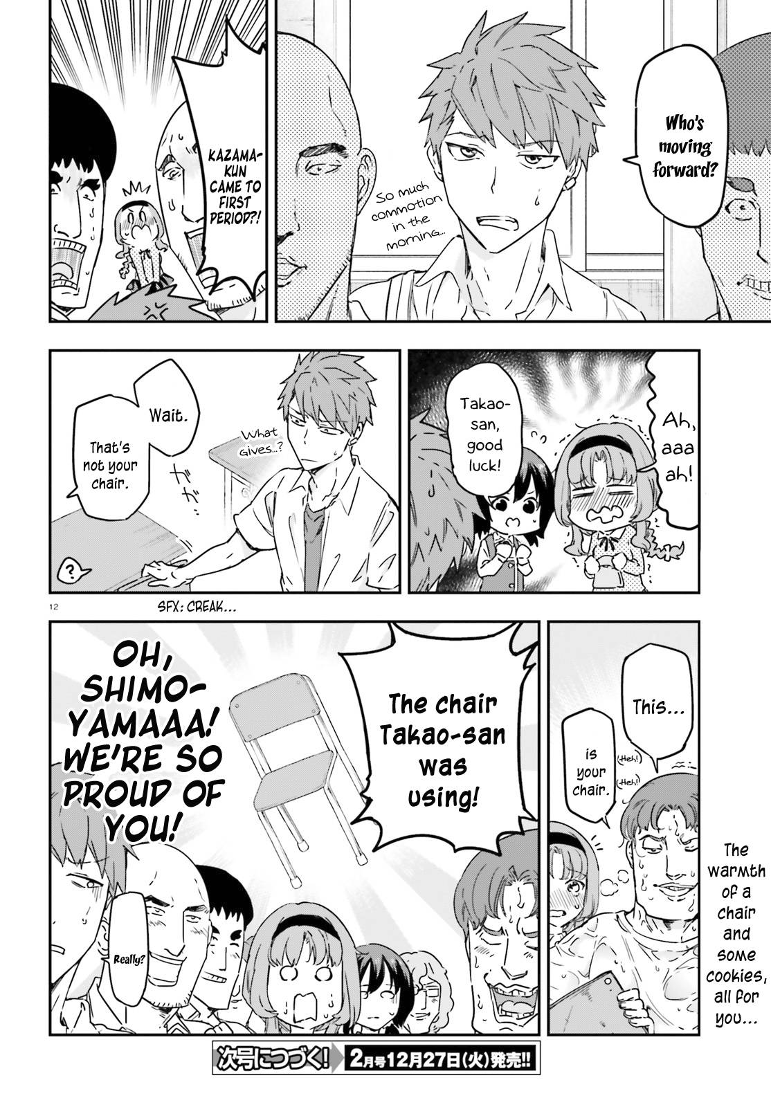 Page 12 of Chapter 146