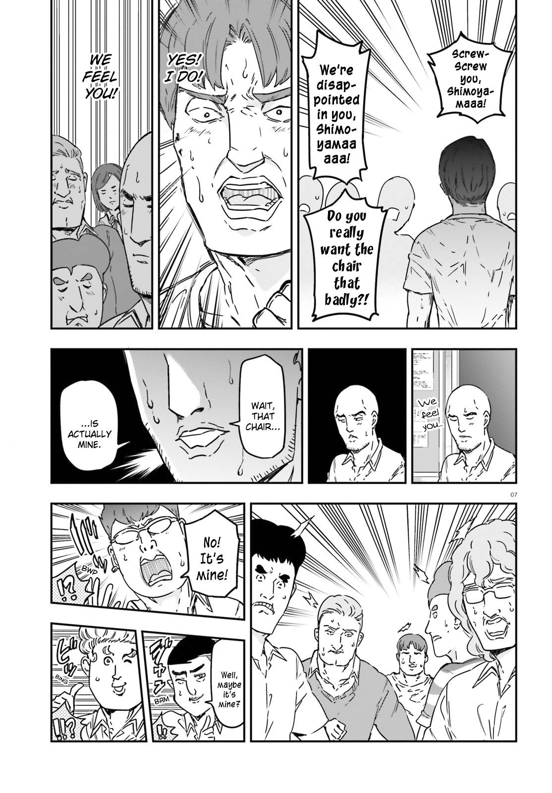Page 7 of Chapter 147