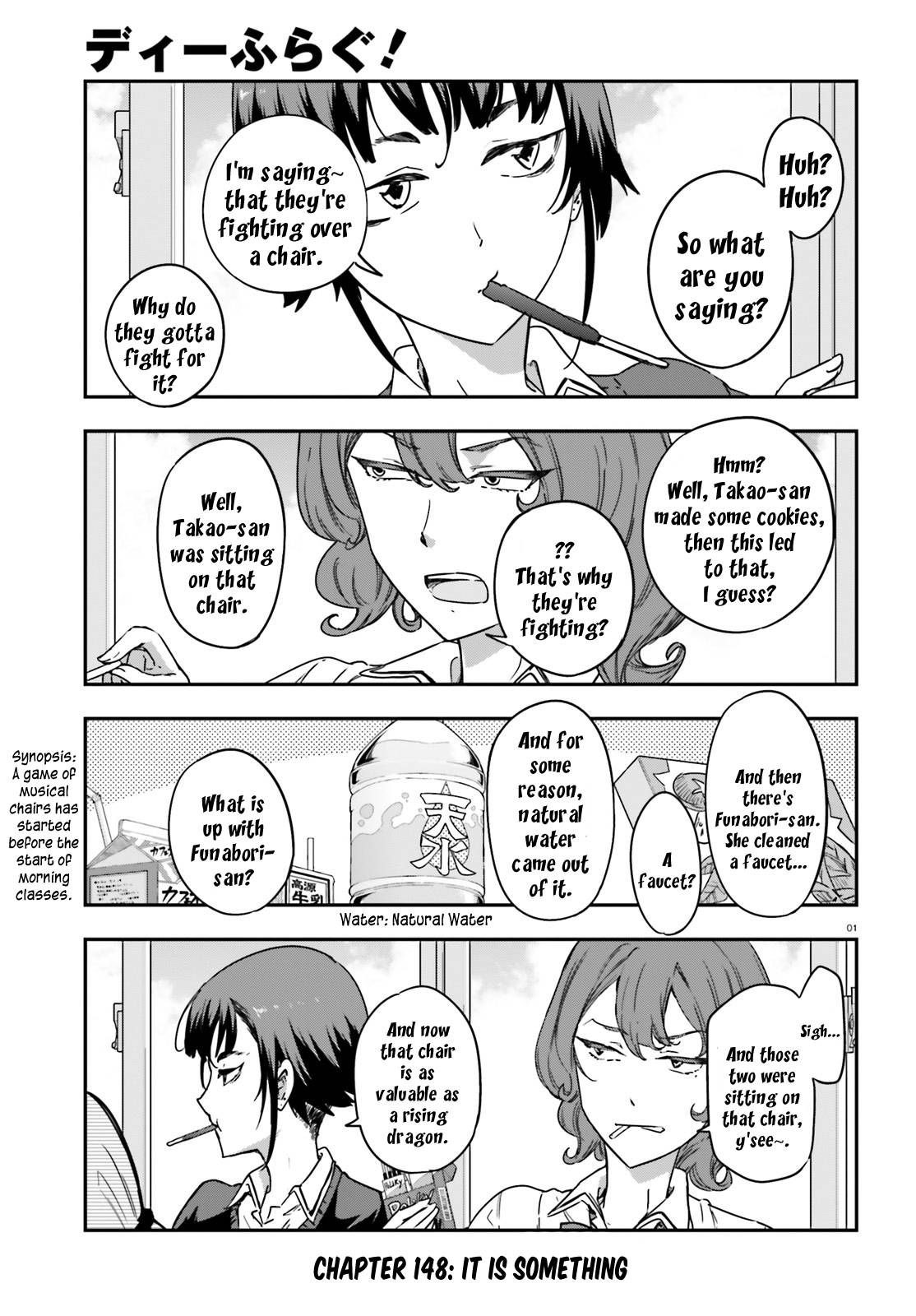 Page 1 of Chapter 148