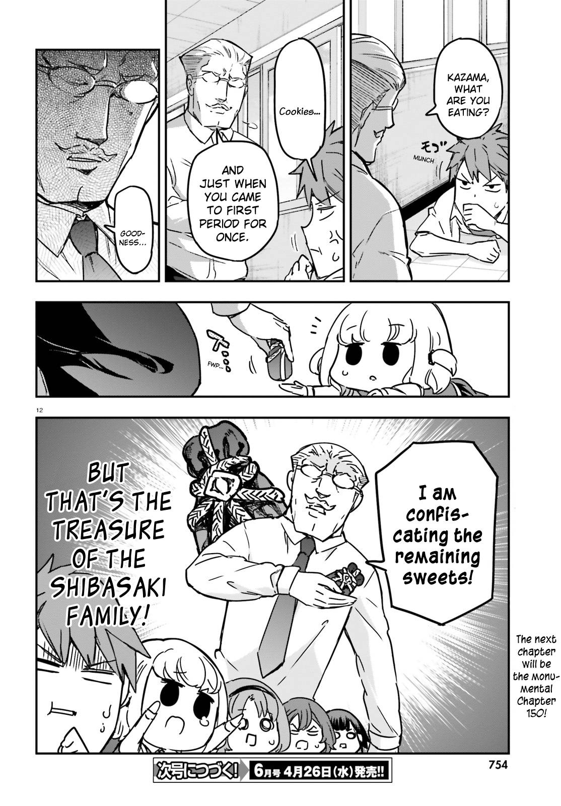 Page 12 of Chapter 149