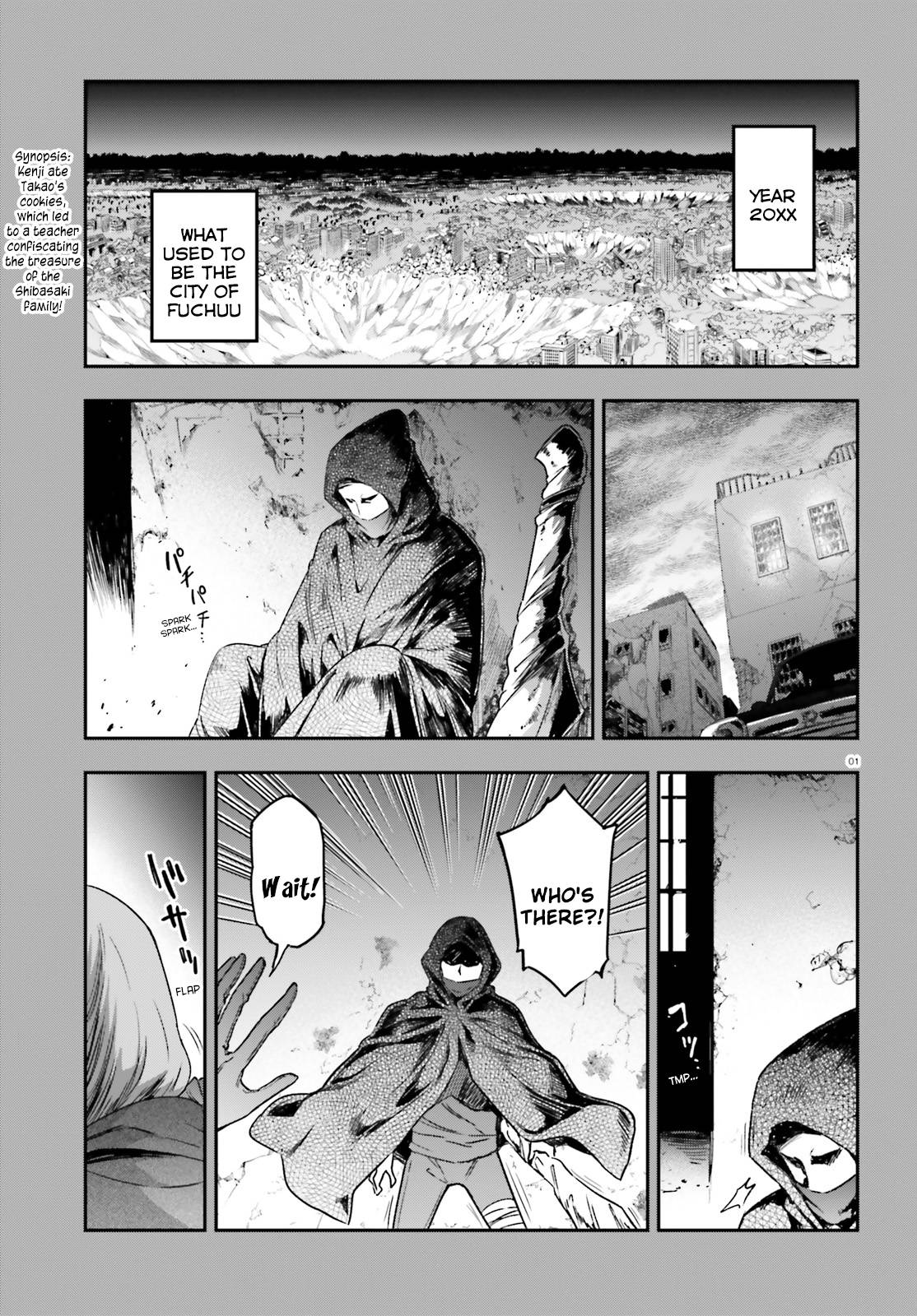 Page 3 of Chapter 150