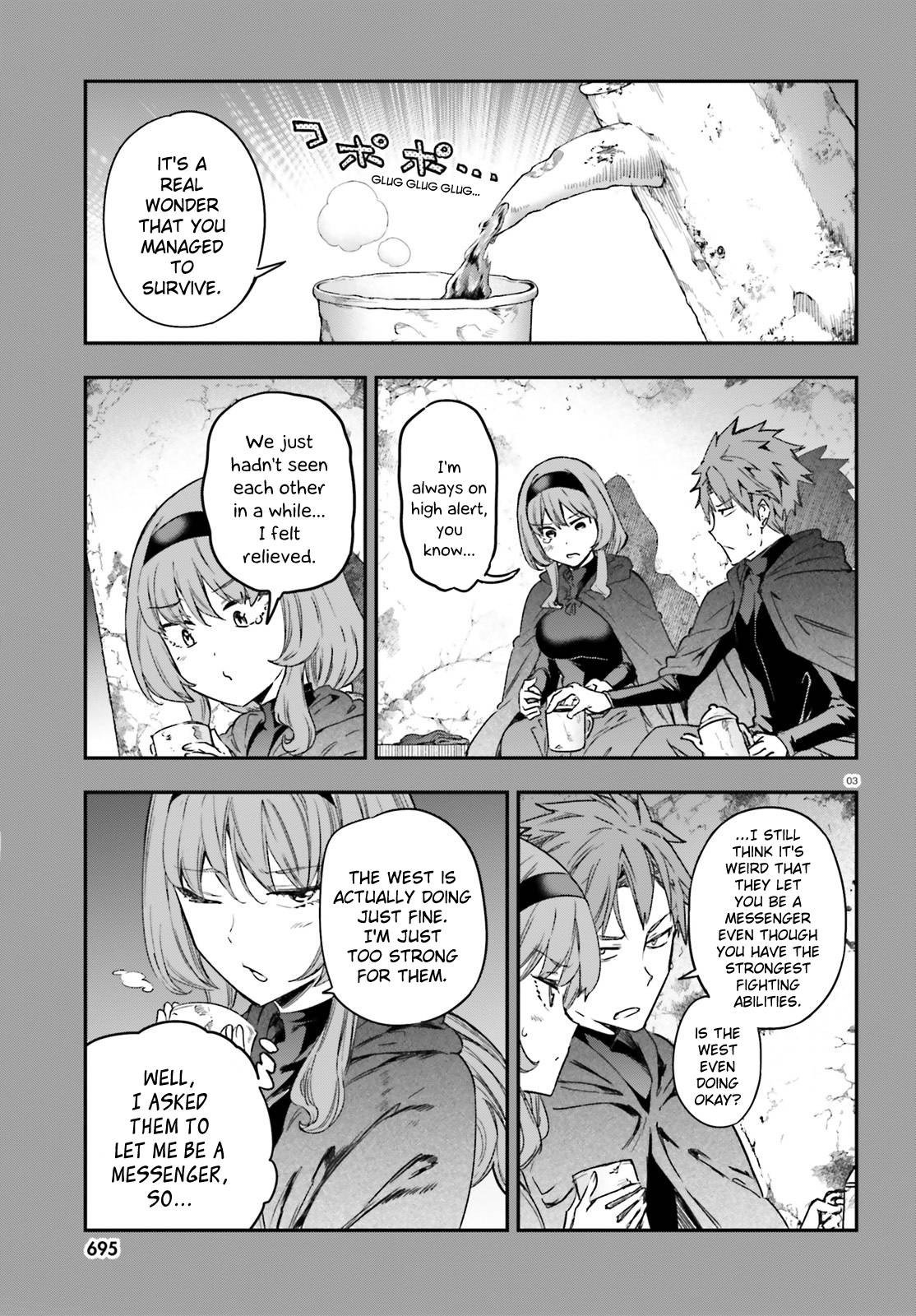 Page 5 of Chapter 150
