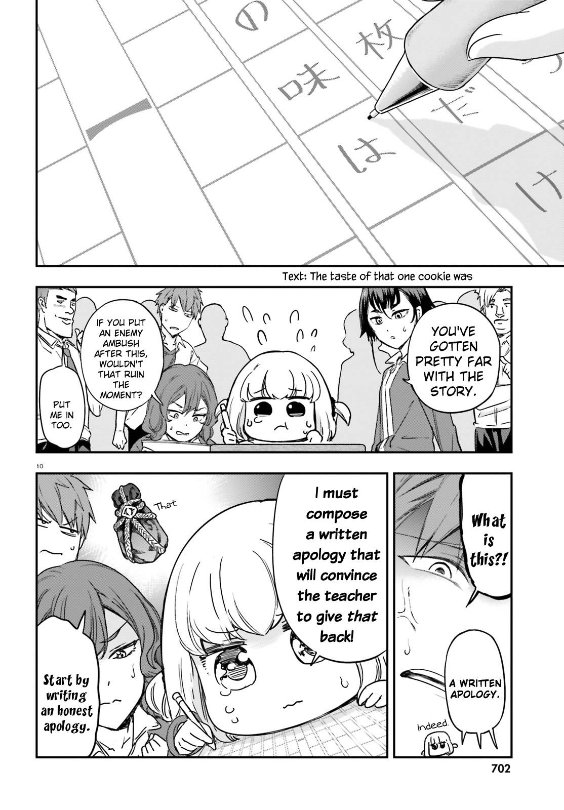 Page 12 of Chapter 150
