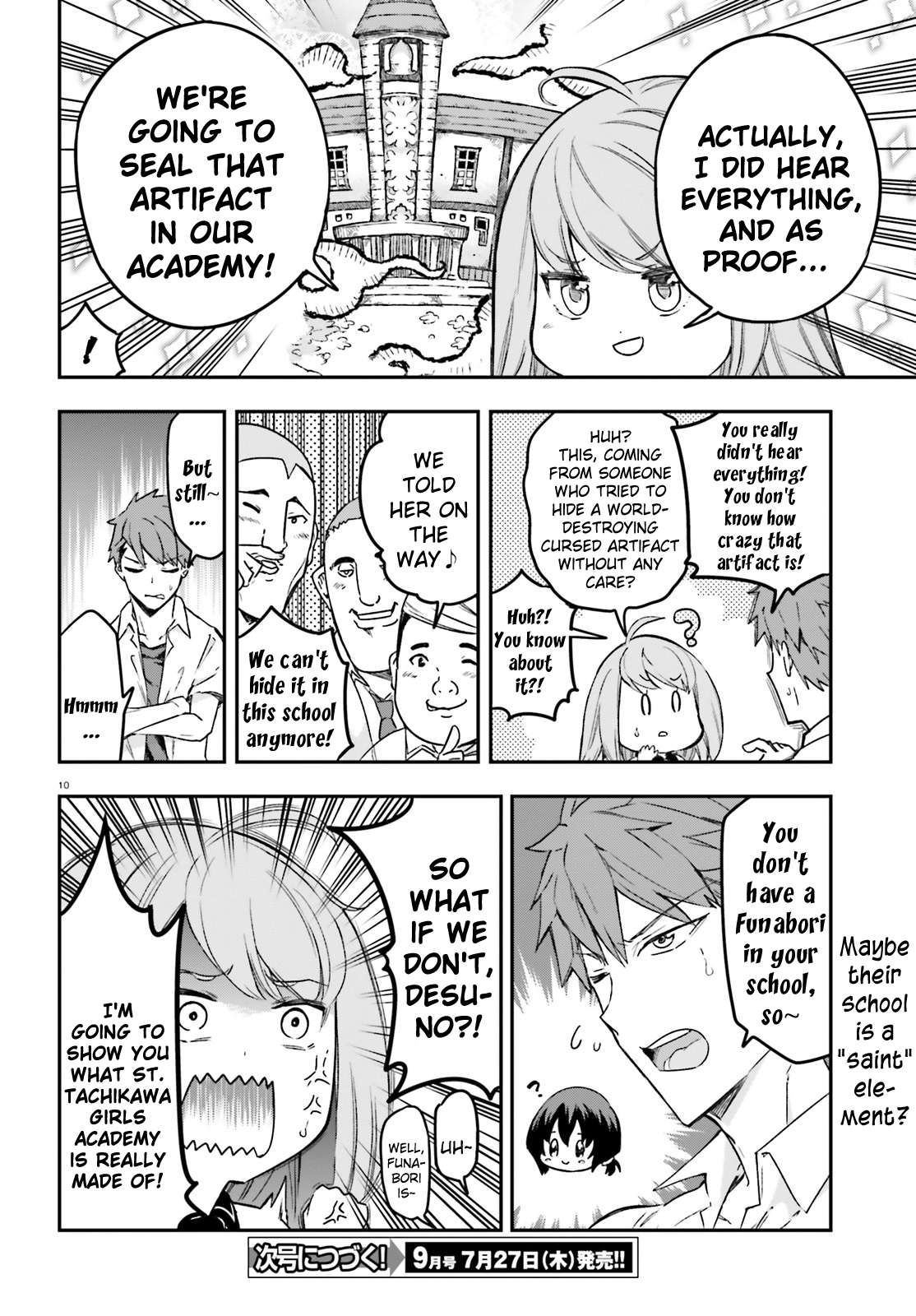 Page 9 of Chapter 151.5