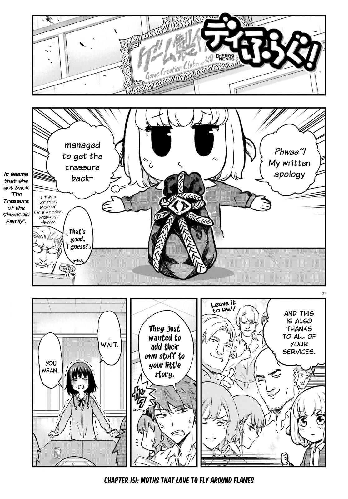 Page 1 of Chapter 151