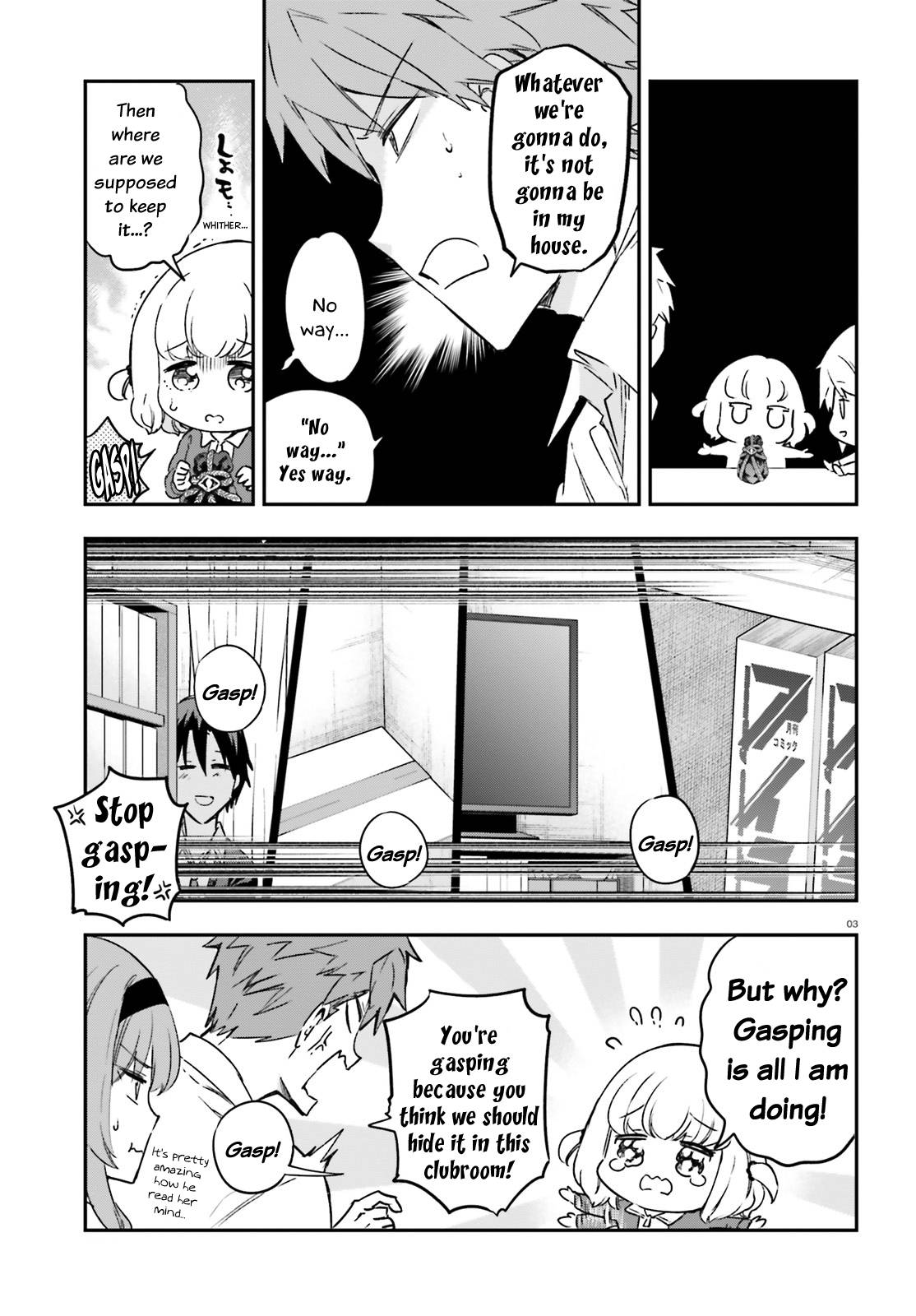 Page 3 of Chapter 151