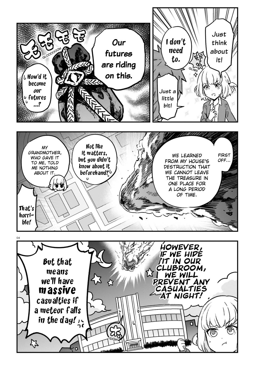 Page 4 of Chapter 151