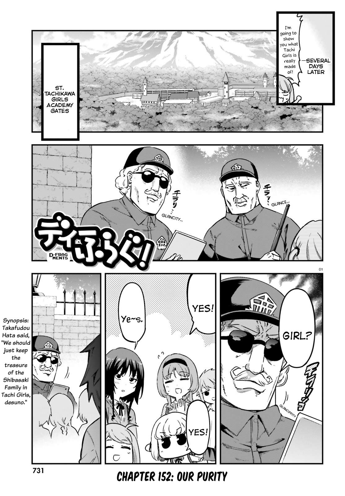 Page 1 of Chapter 152