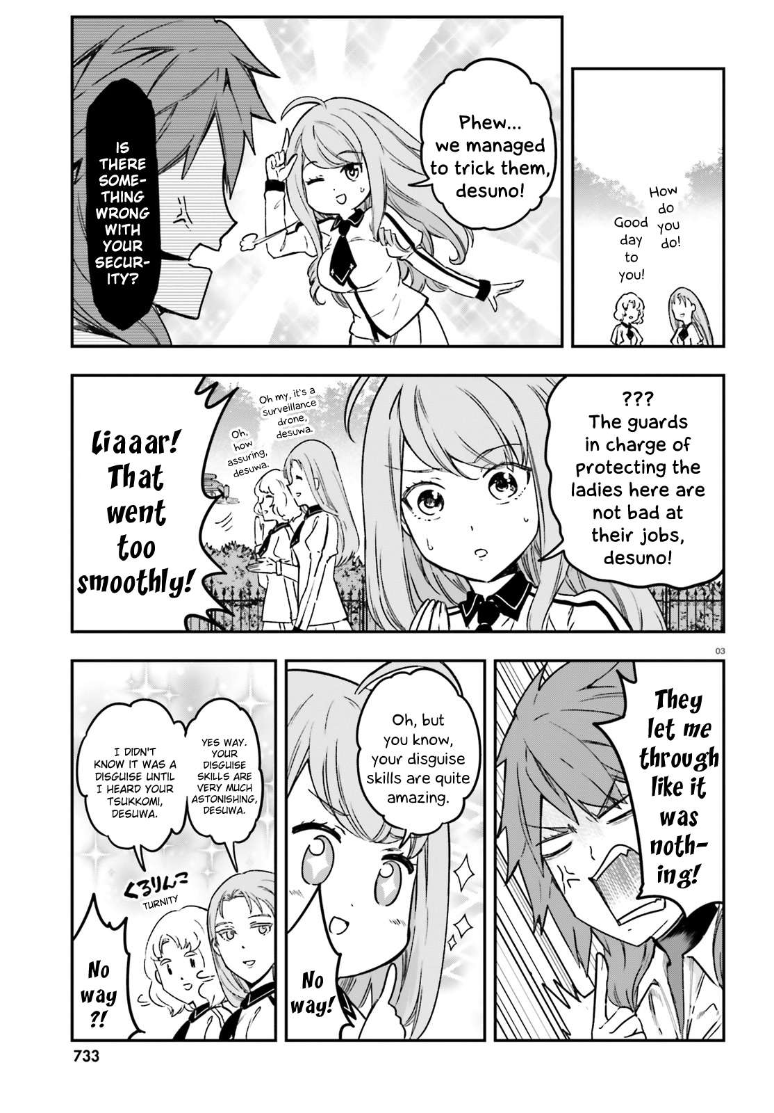 Page 3 of Chapter 152