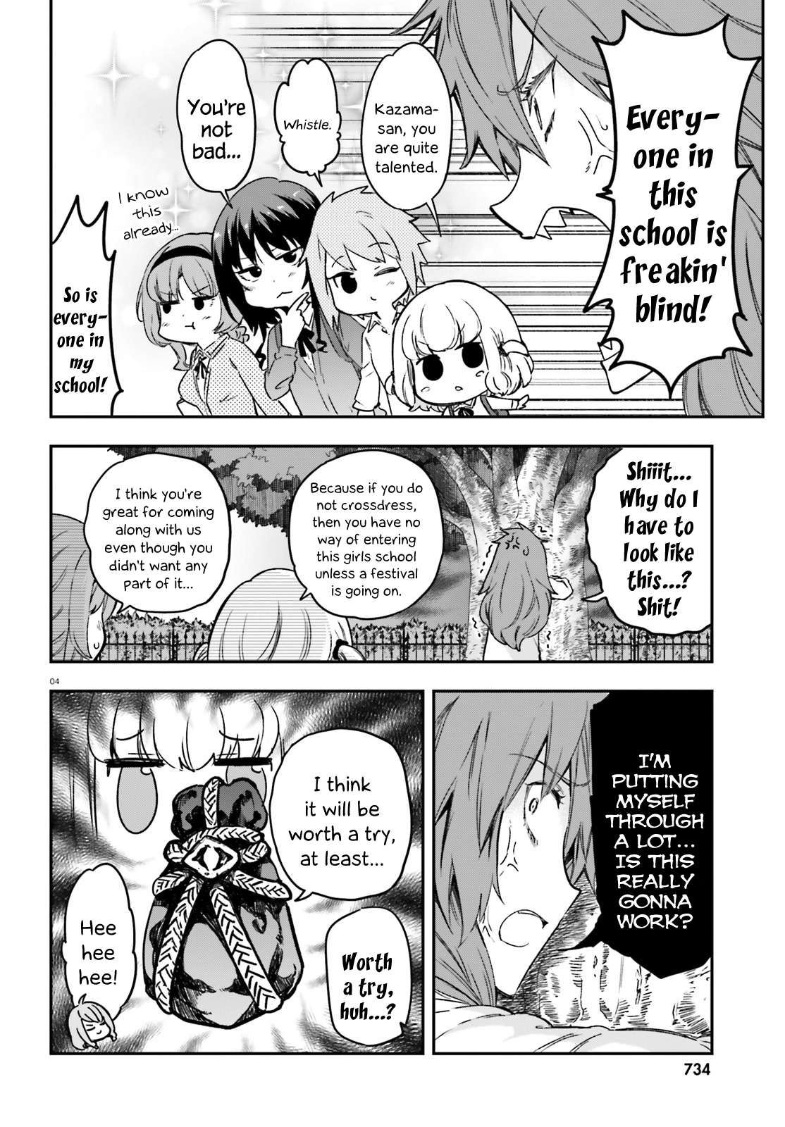 Page 4 of Chapter 152